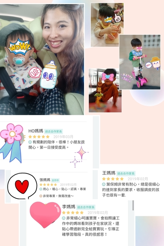 羅保母