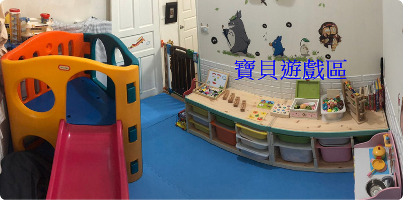 羅保母