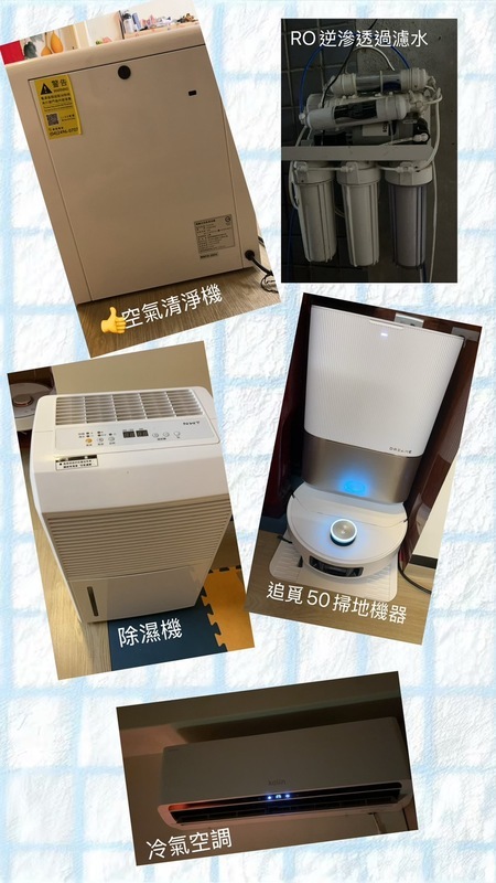羅保母