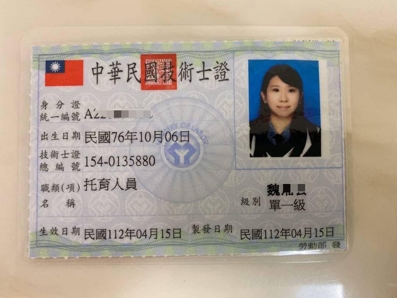 羅保母