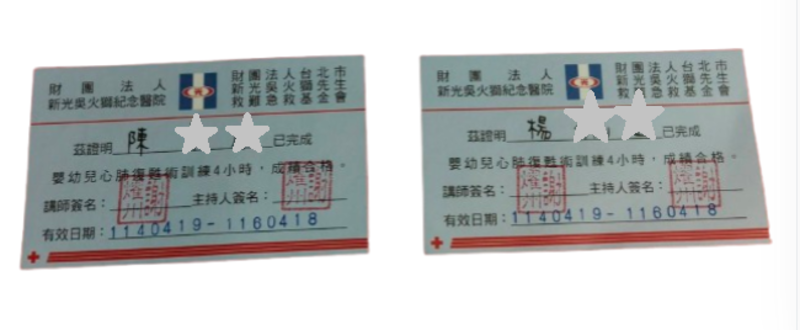羅保母