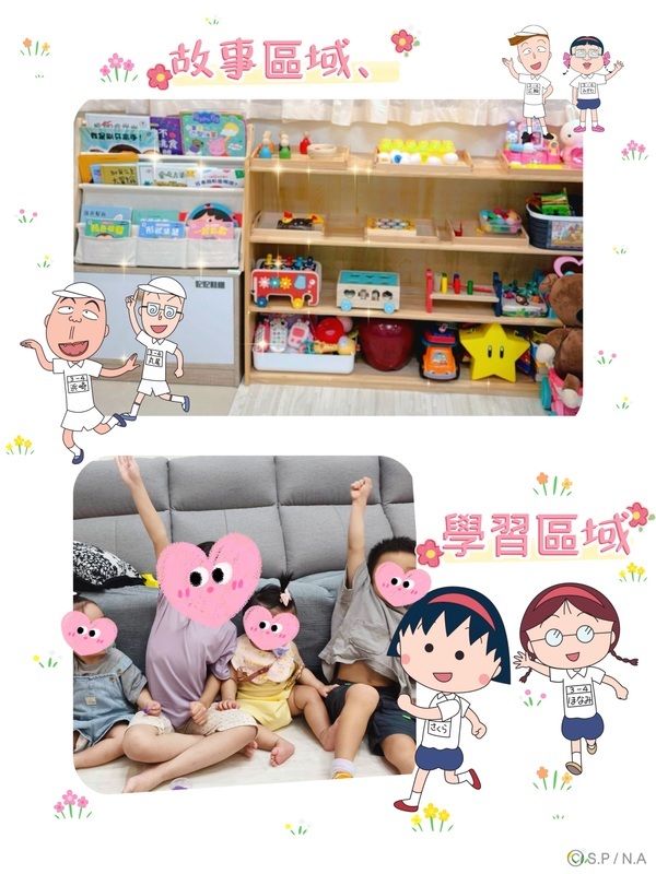 羅保母
