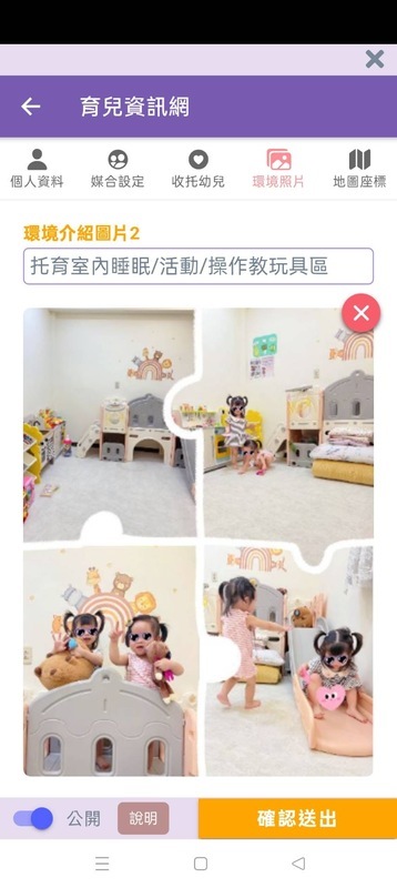 羅保母