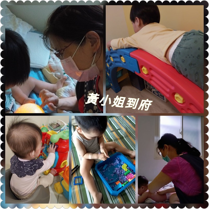 羅保母