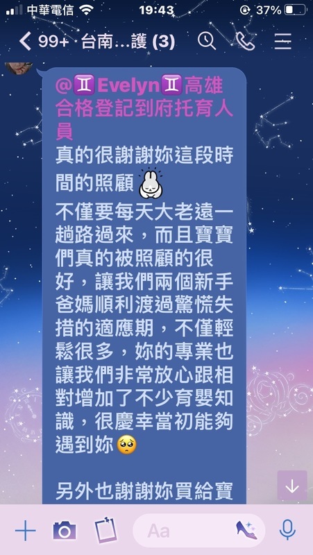 羅保母