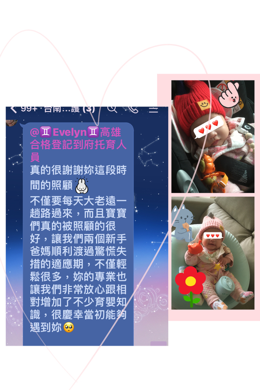 羅保母